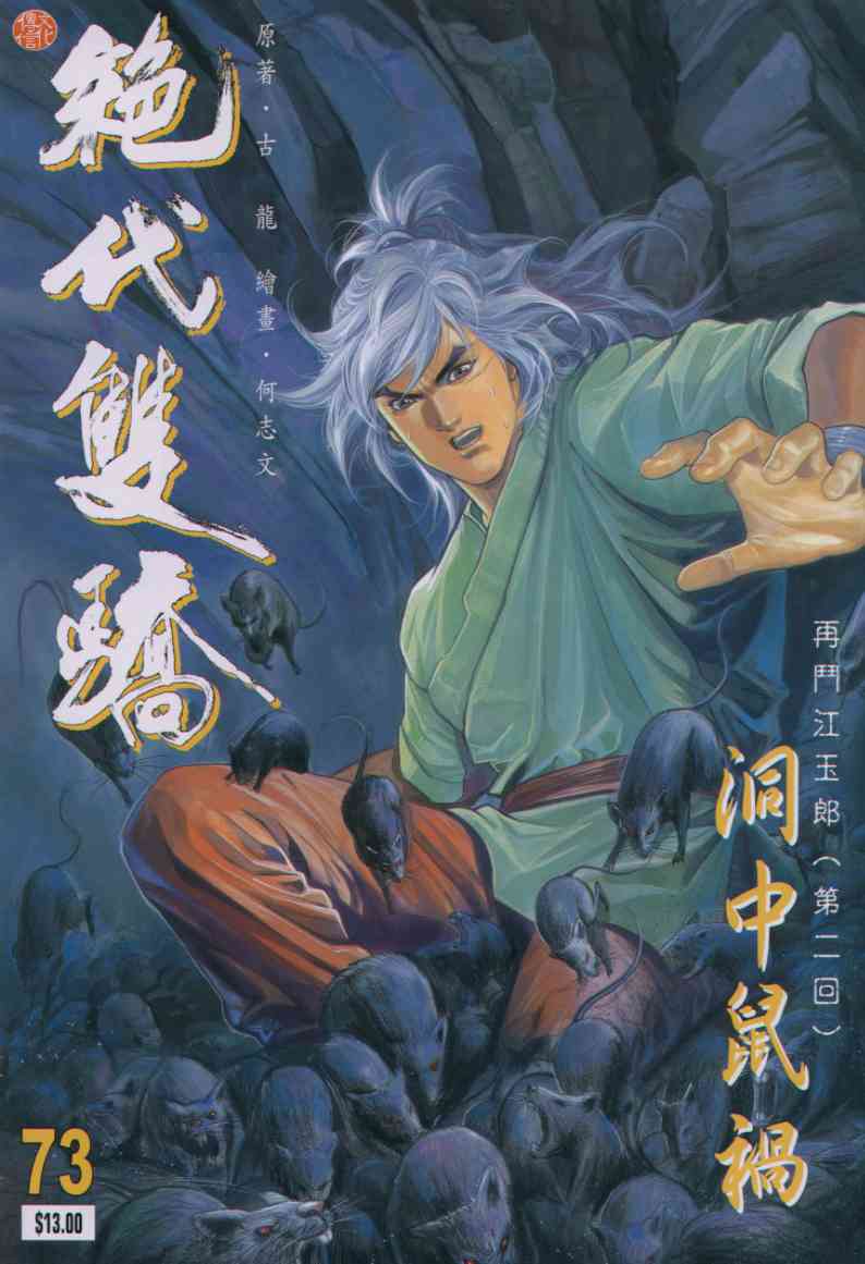 第 65 页