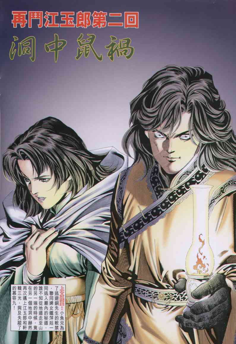 第 66 页