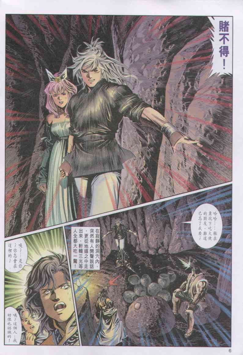 第 70 页