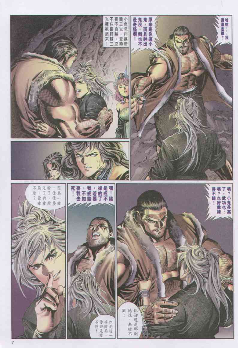 第 71 页