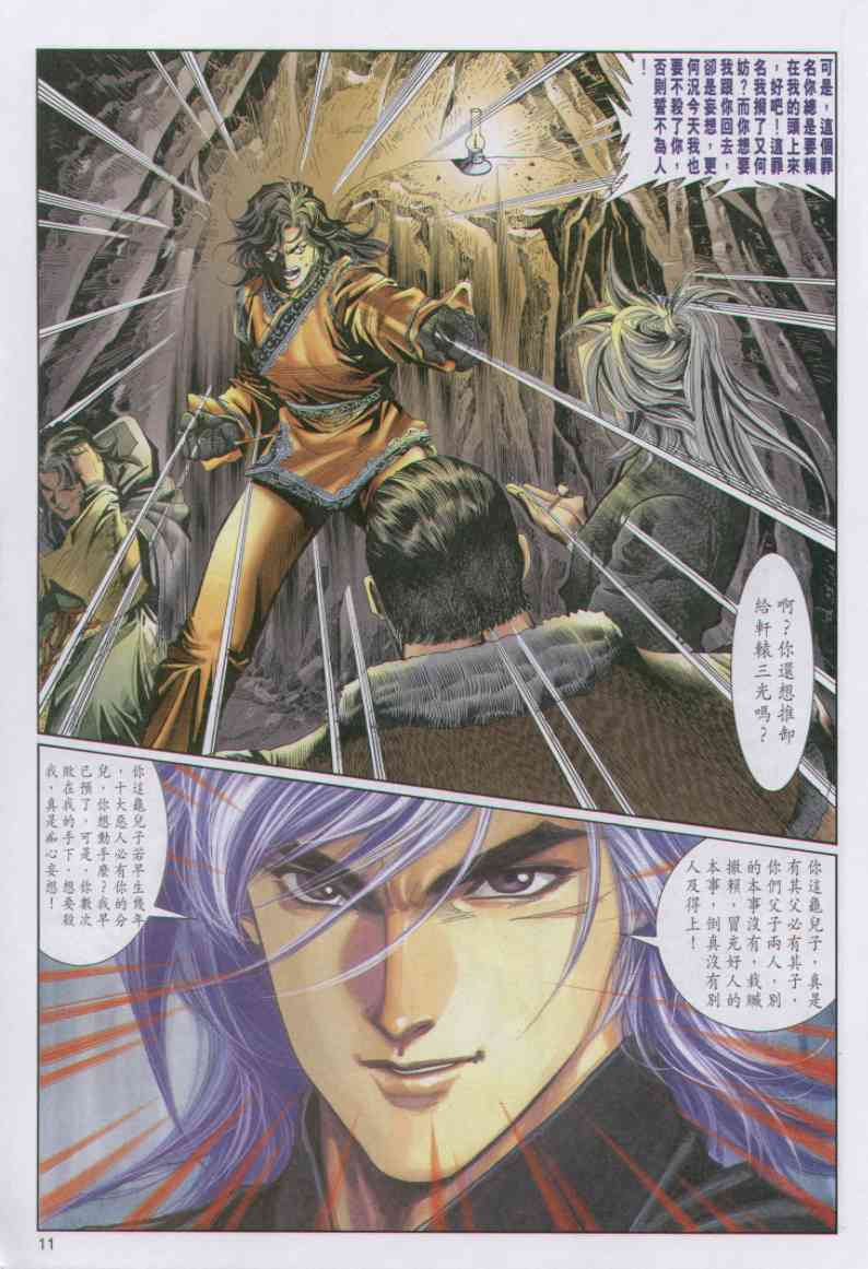第 75 页