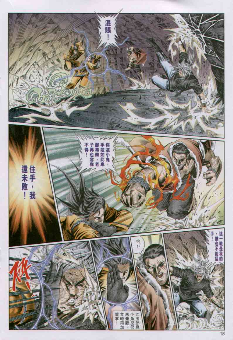 第 82 页