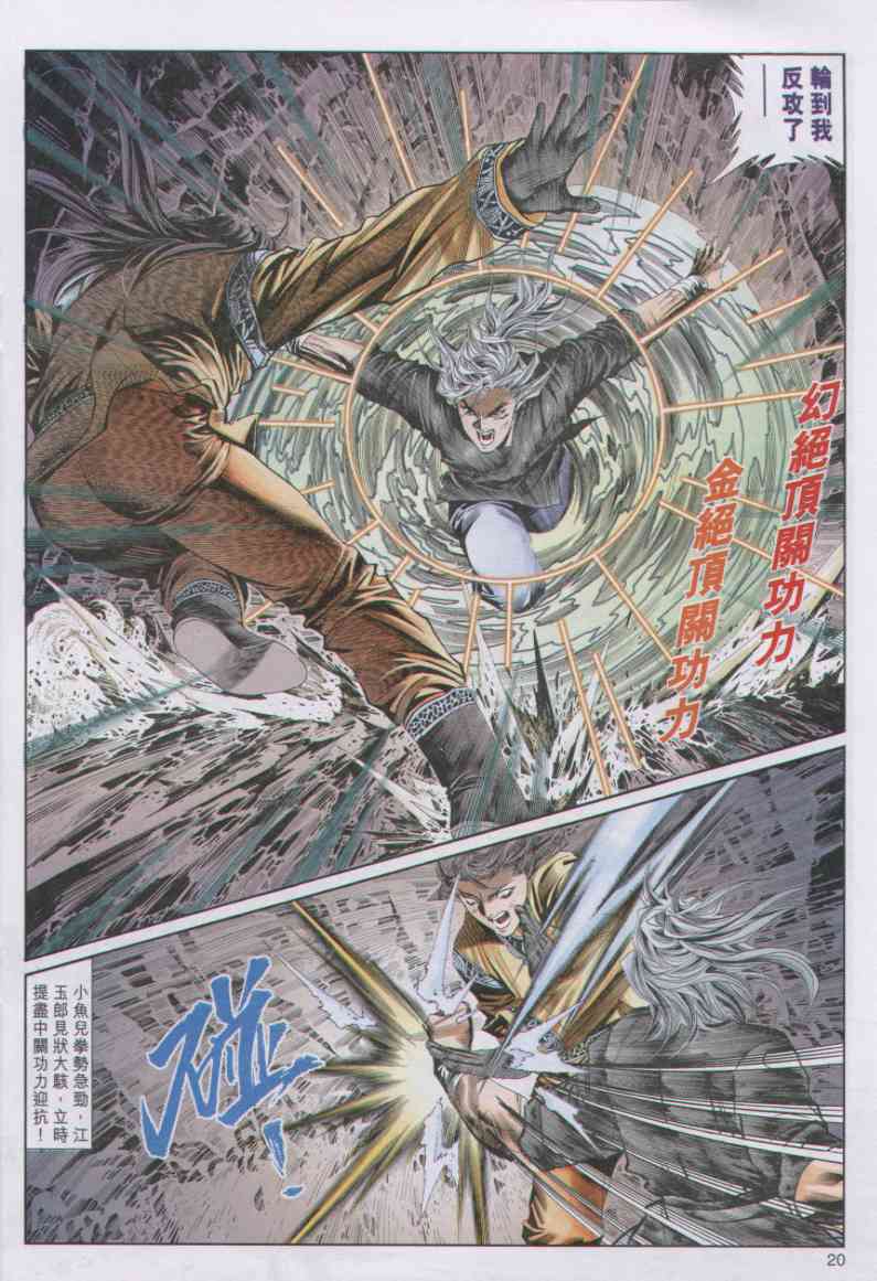 第 84 页