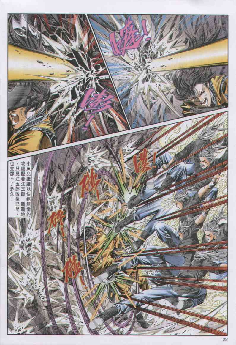 第 86 页