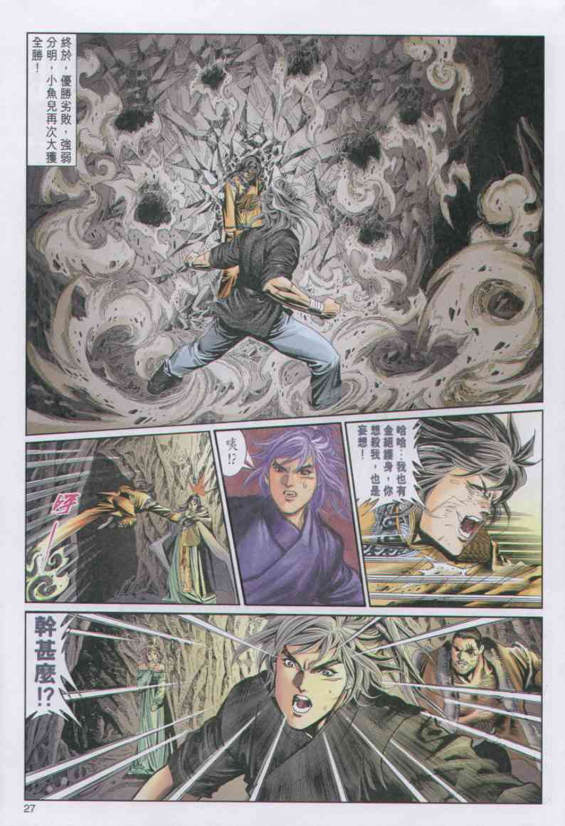 第 91 页