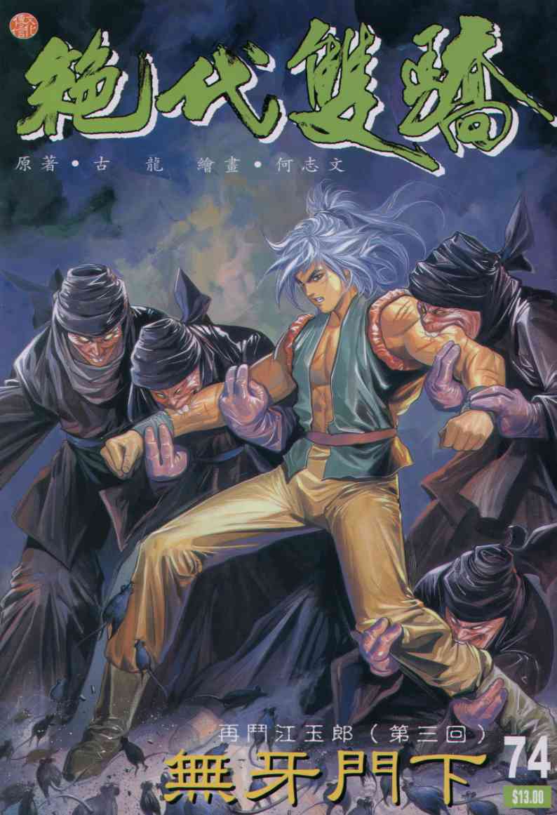 第 95 页