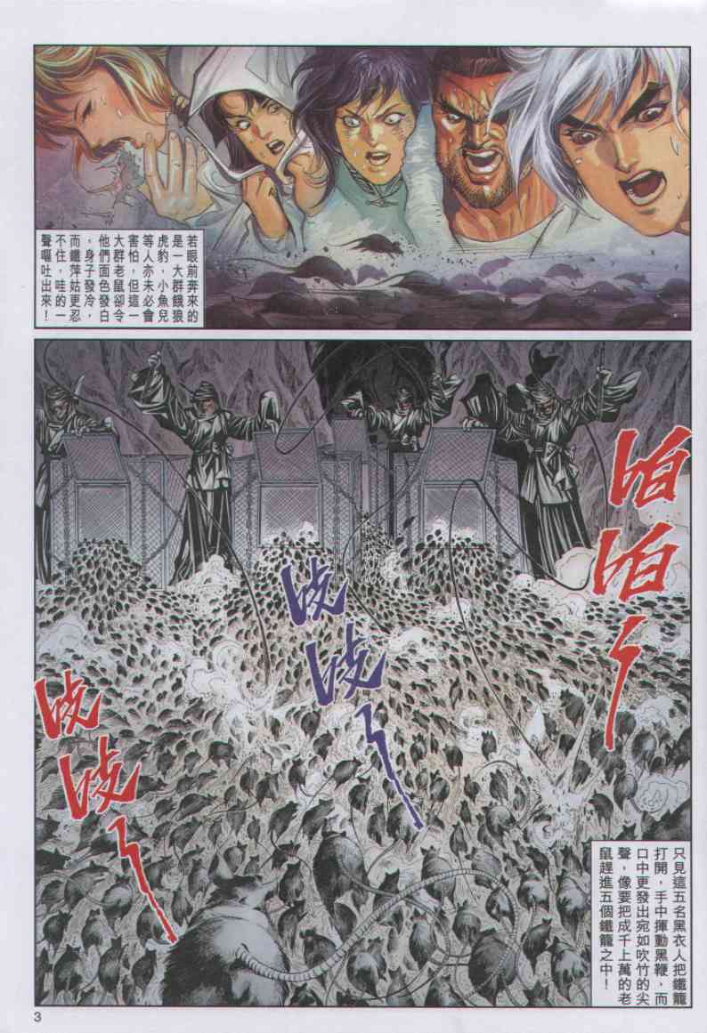 第 97 页