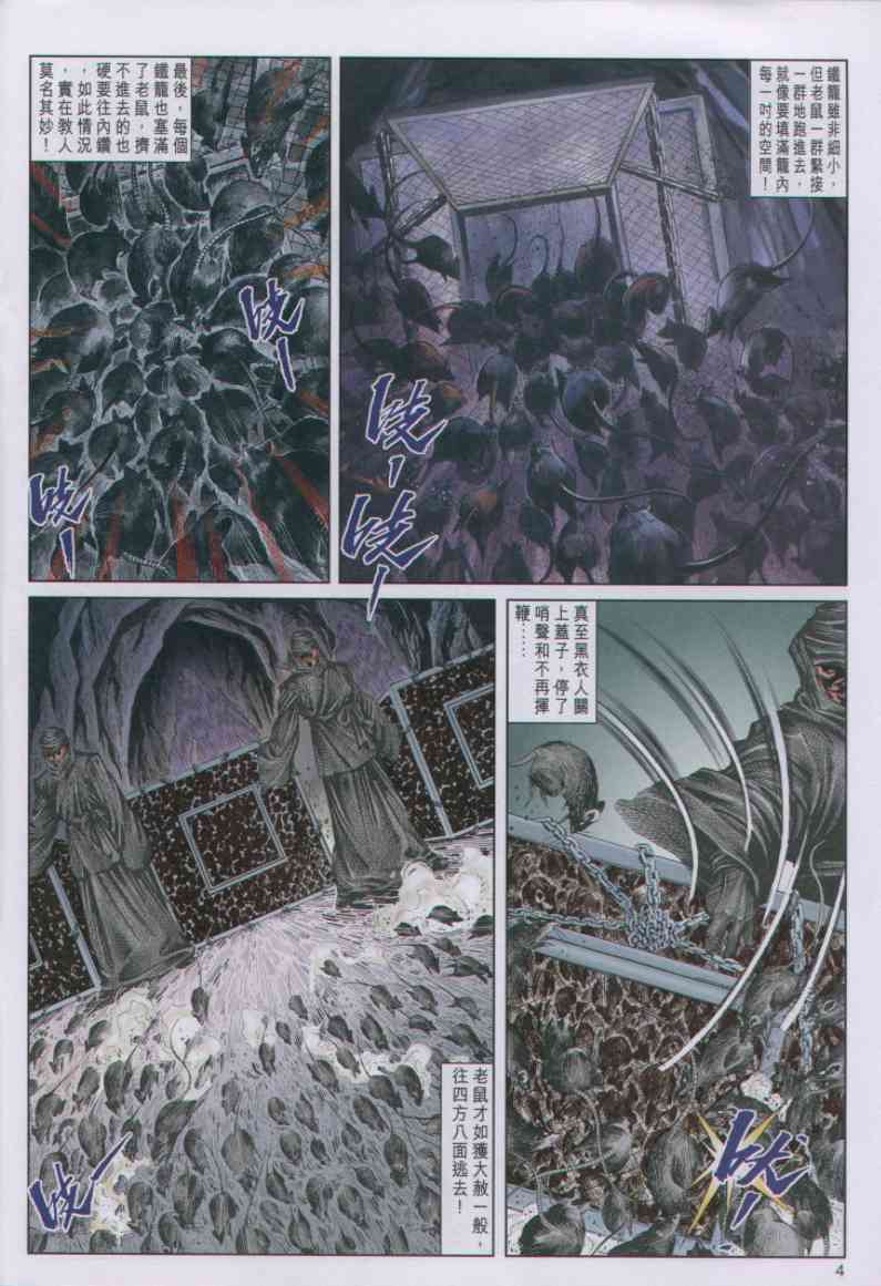 第 98 页