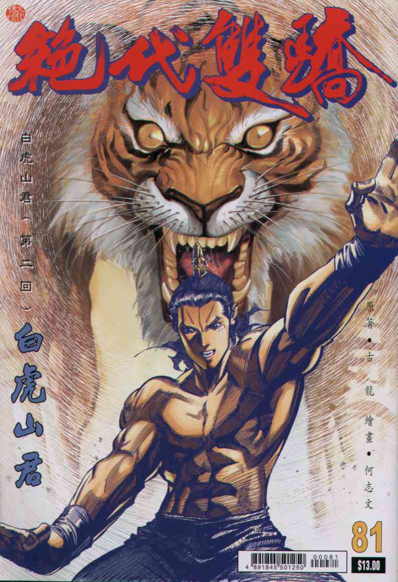 第 1 页