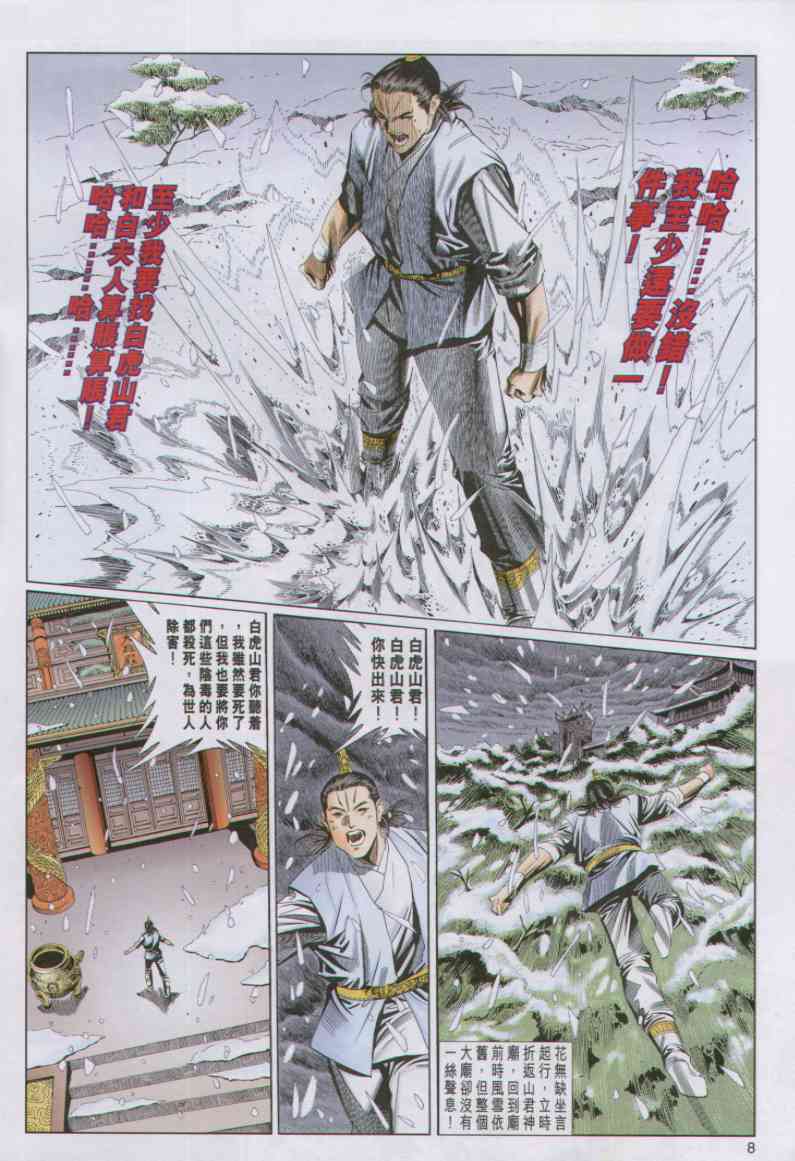 第 100 页