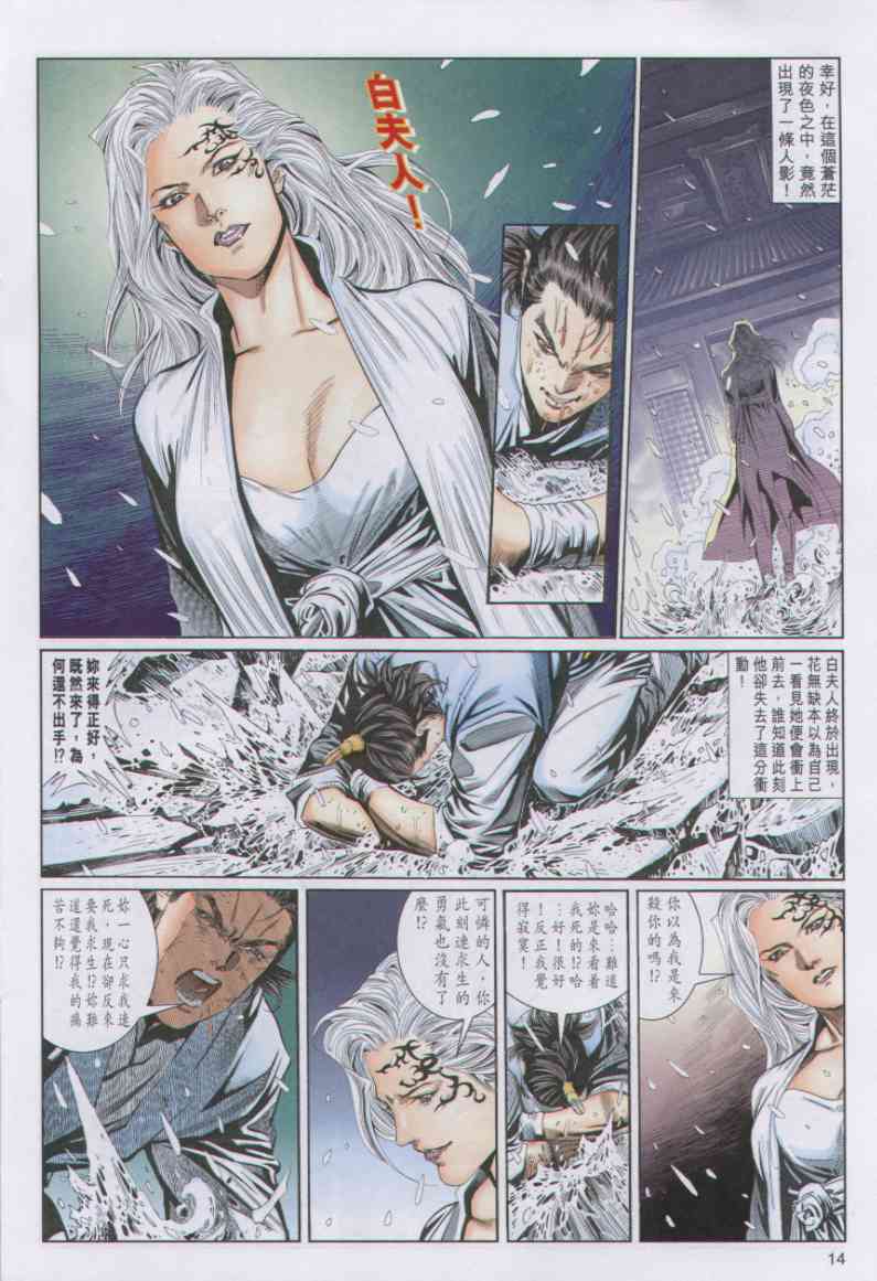 第 106 页