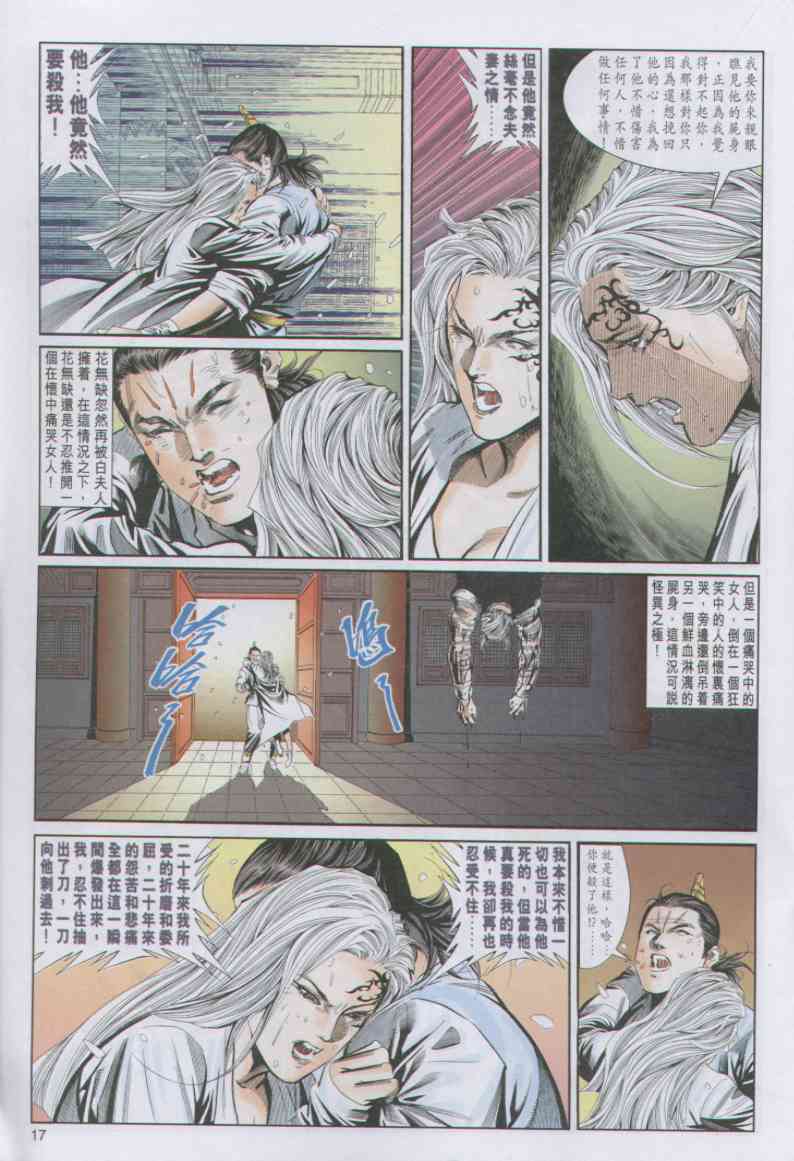 第 109 页