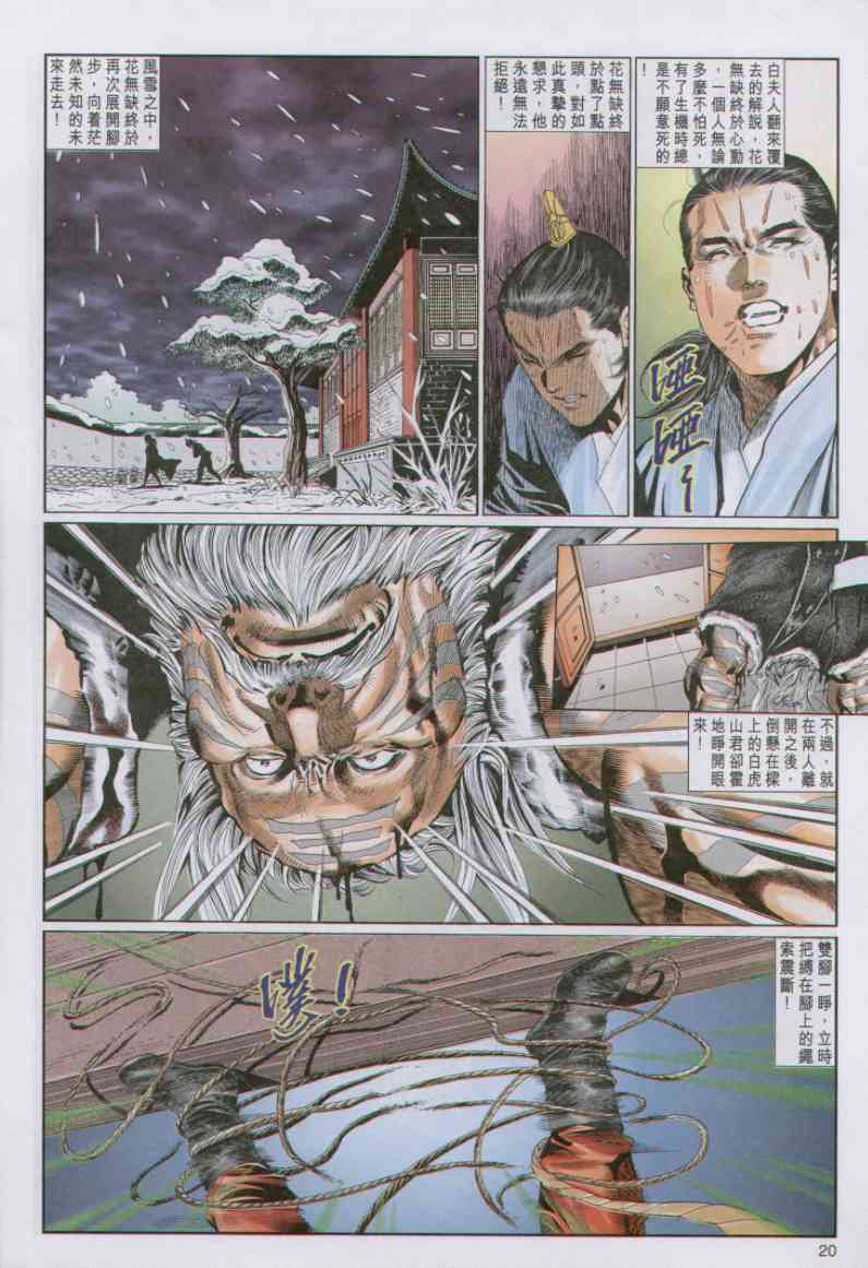 第 112 页