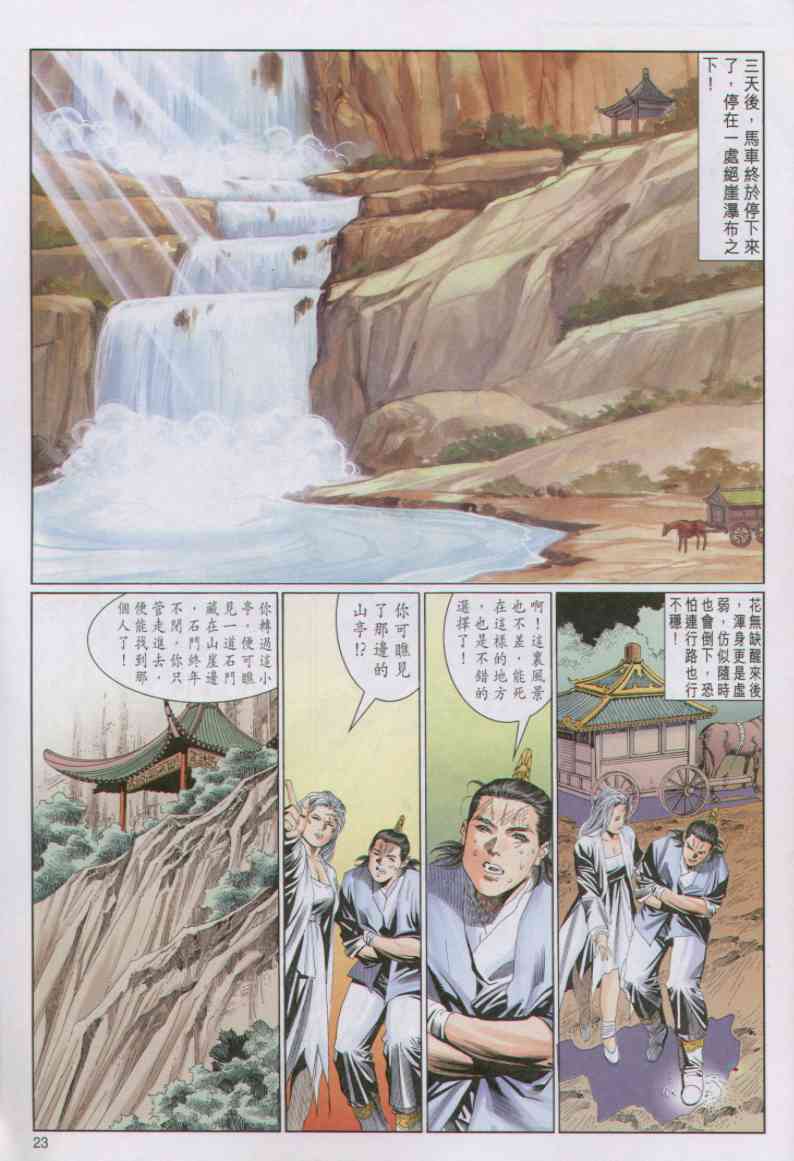 第 115 页