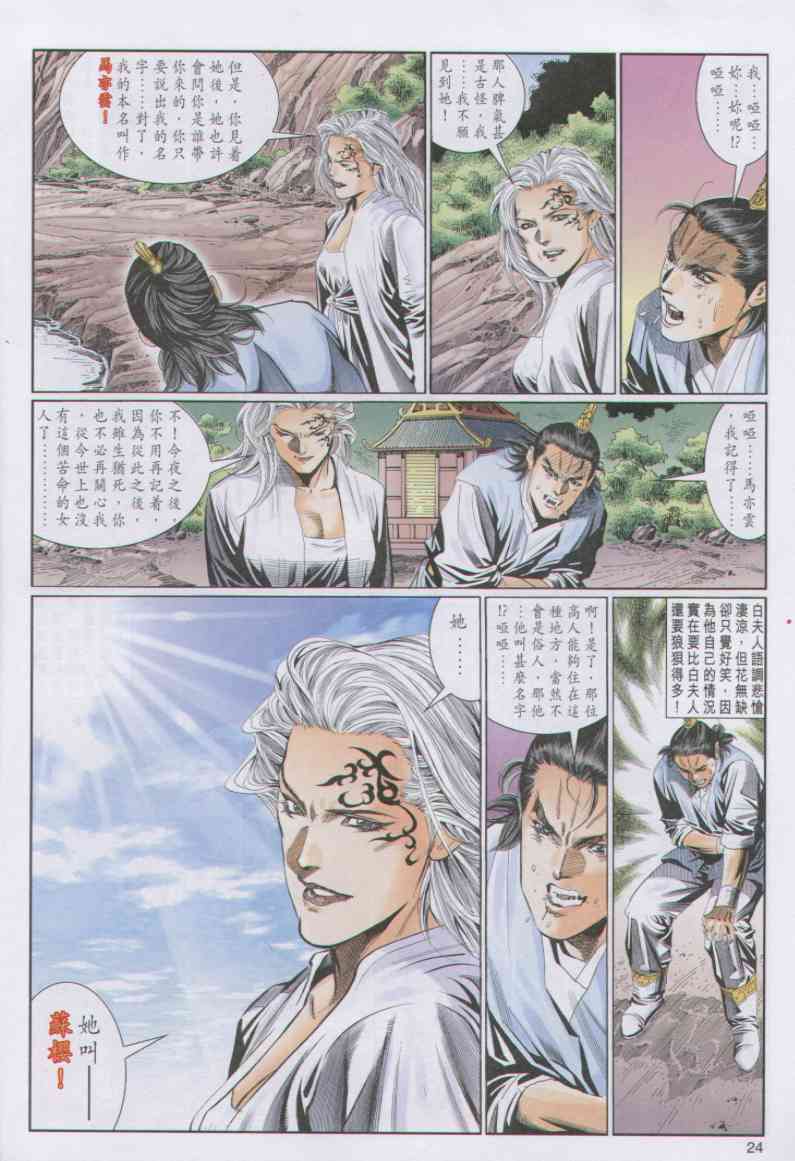 第 116 页
