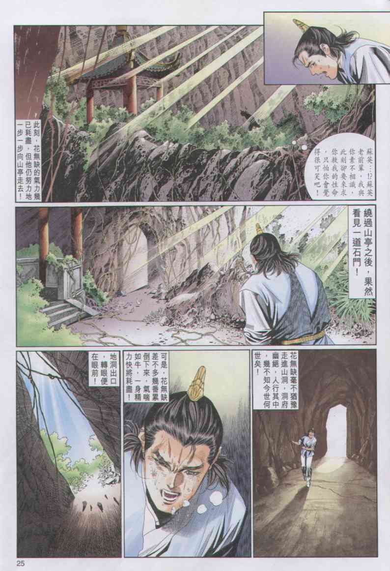 第 117 页