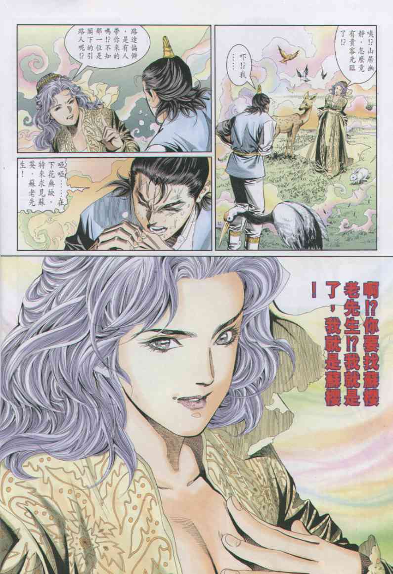 第 120 页