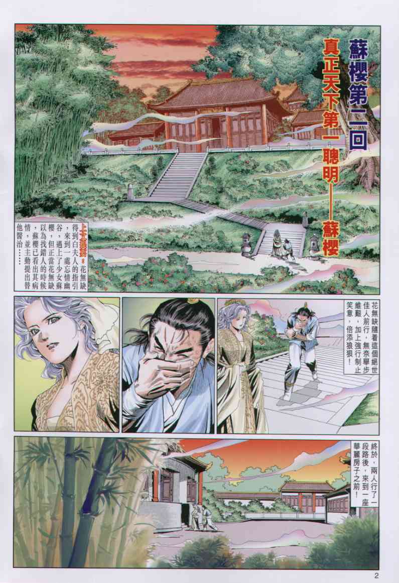 第 124 页