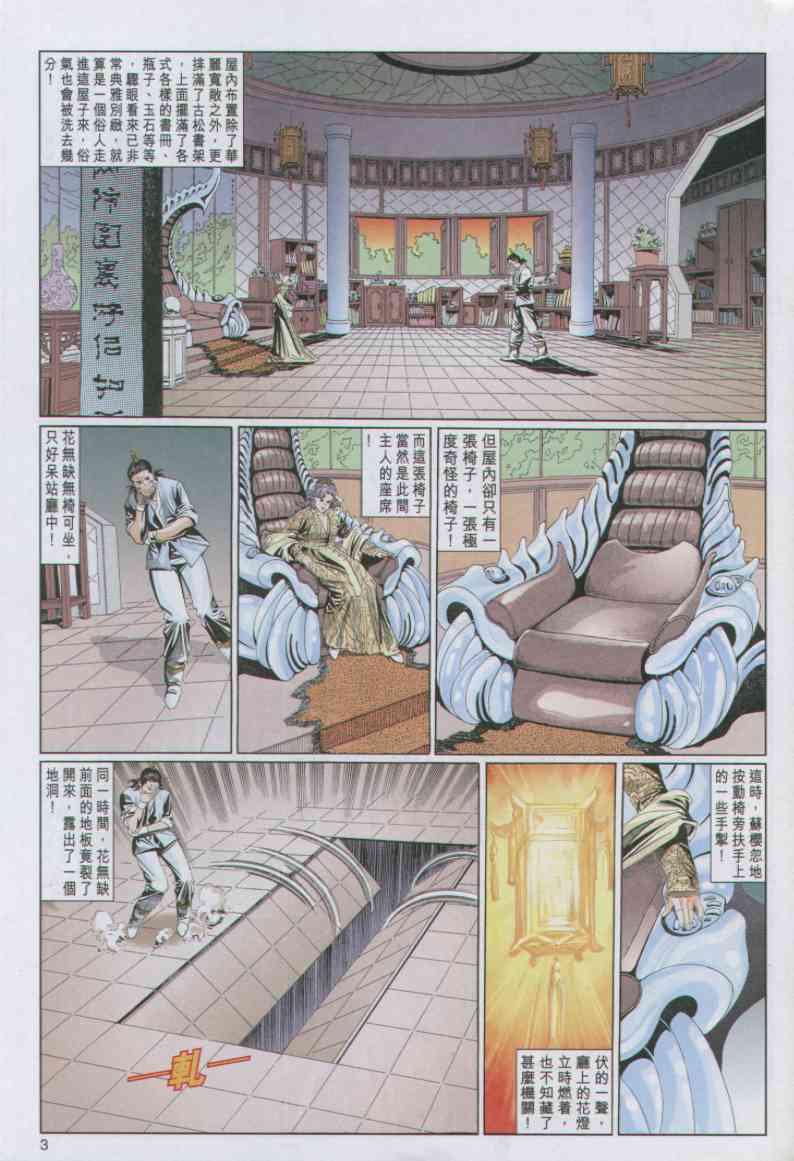 第 125 页