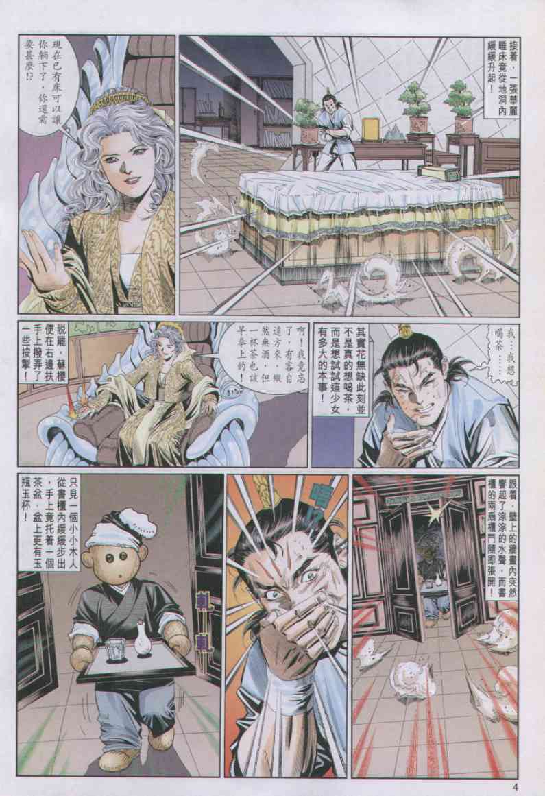 第 126 页