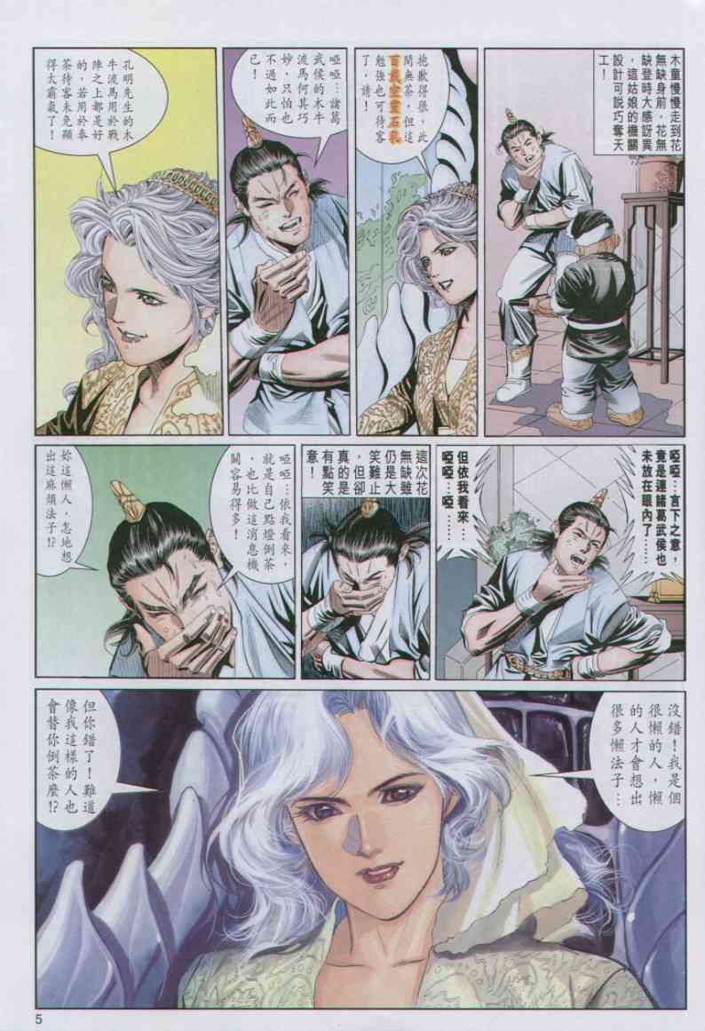 第 127 页