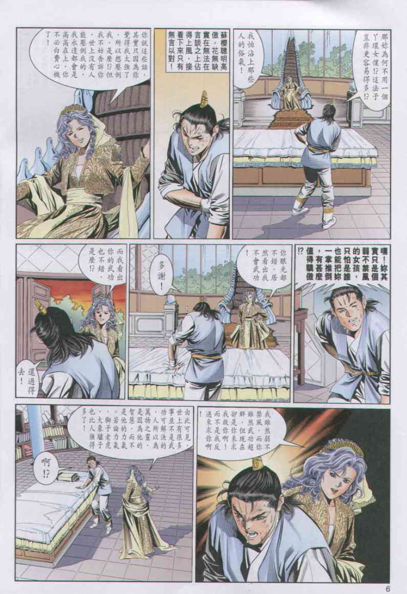 第 128 页