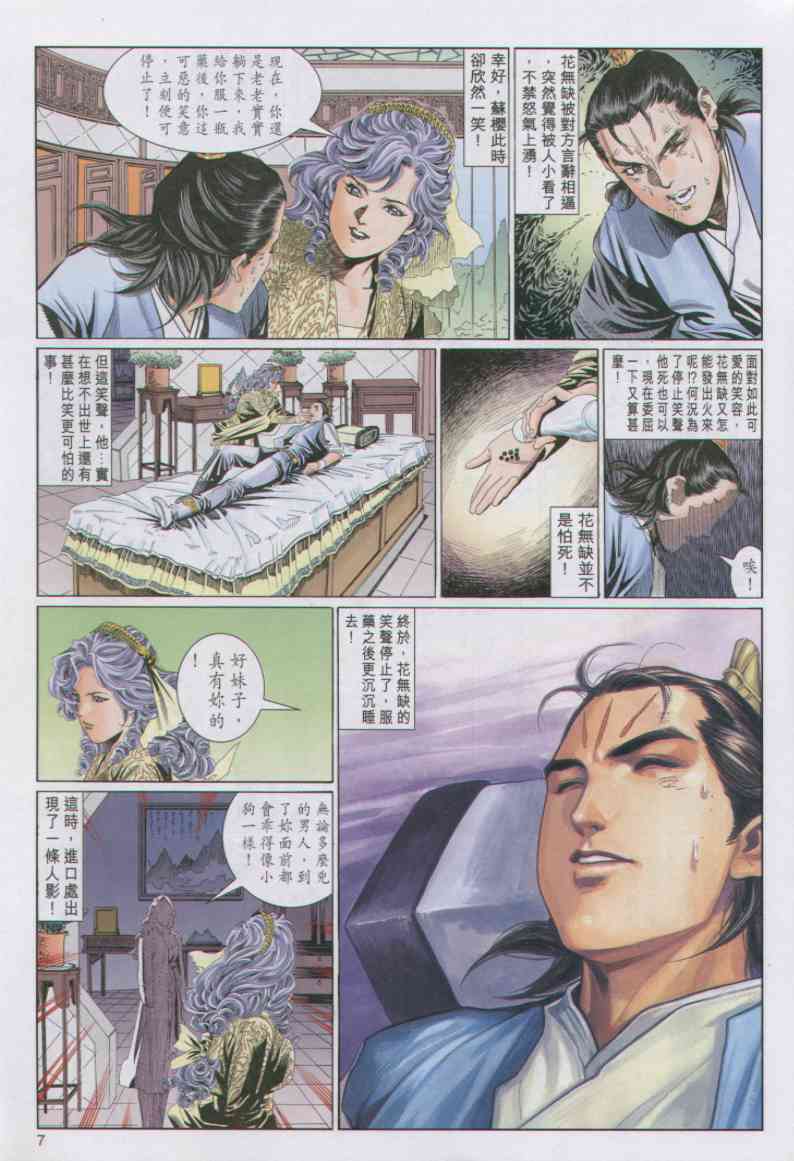 第 129 页