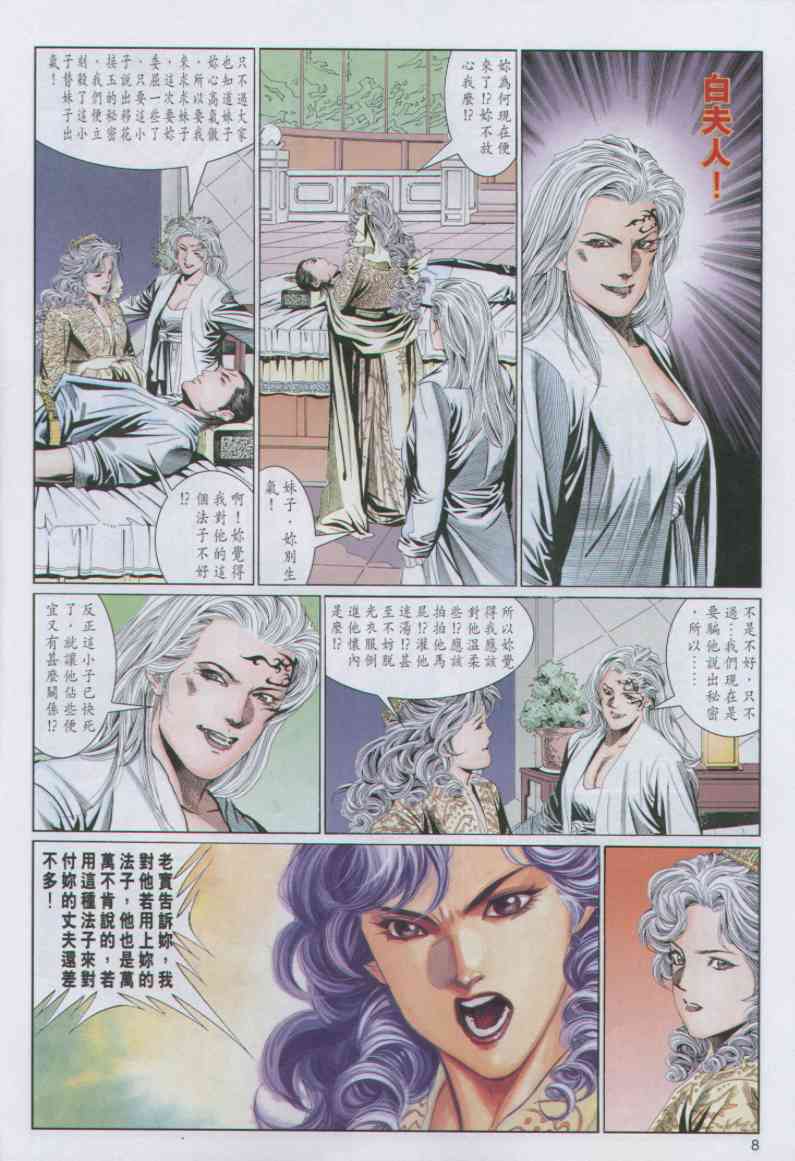 第 130 页