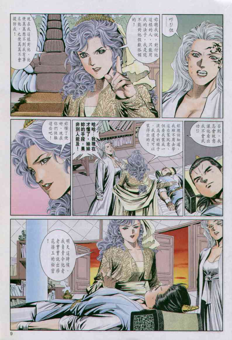 第 131 页