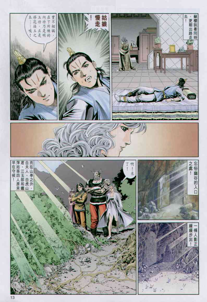 第 135 页