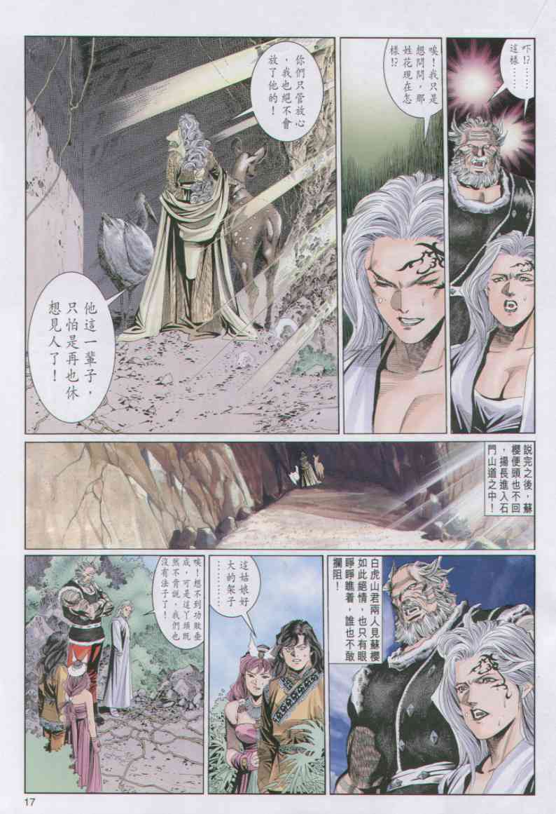 第 139 页