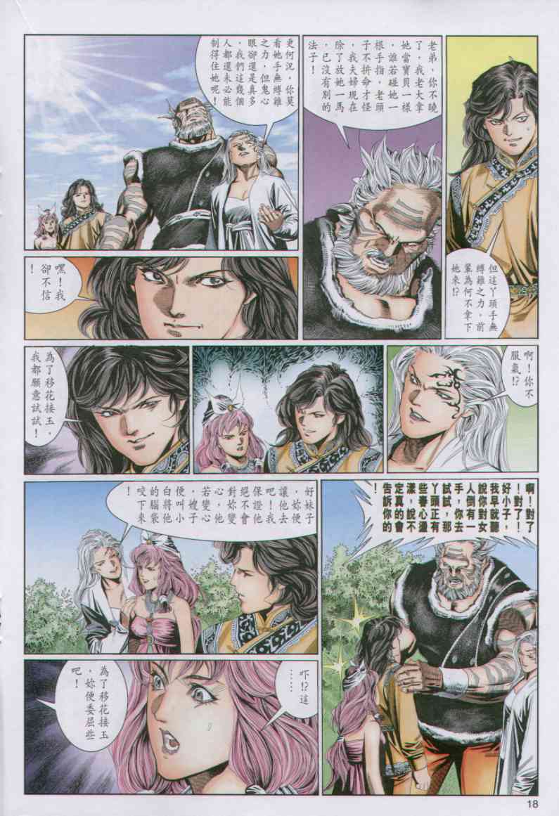 第 140 页