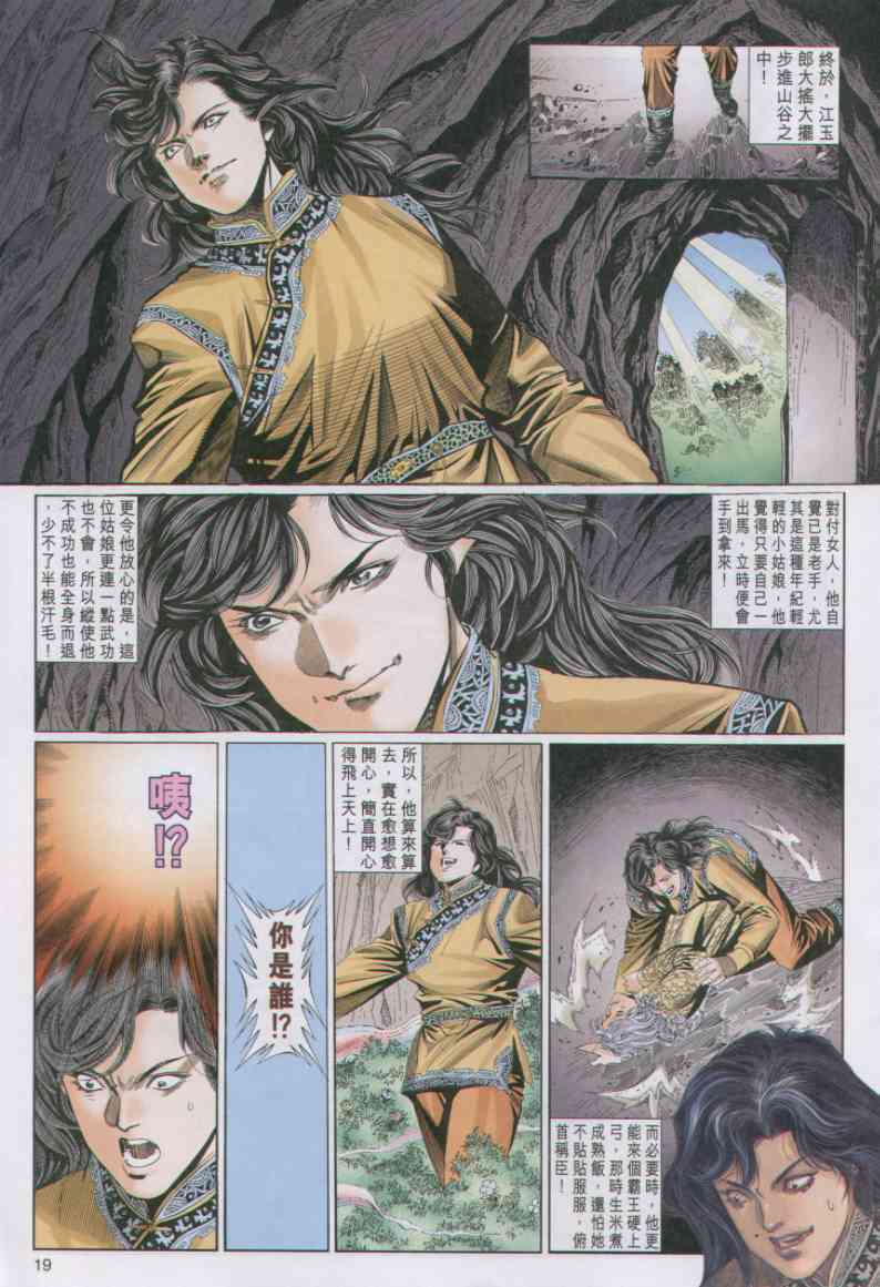 第 141 页