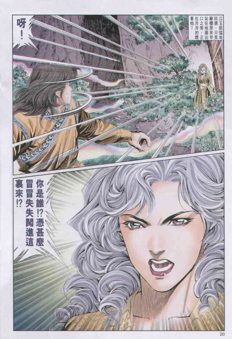 第 142 页