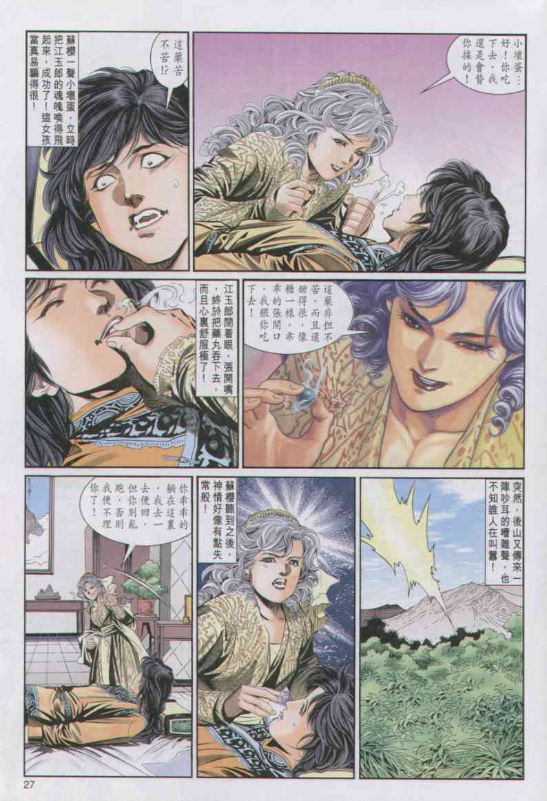 第 149 页