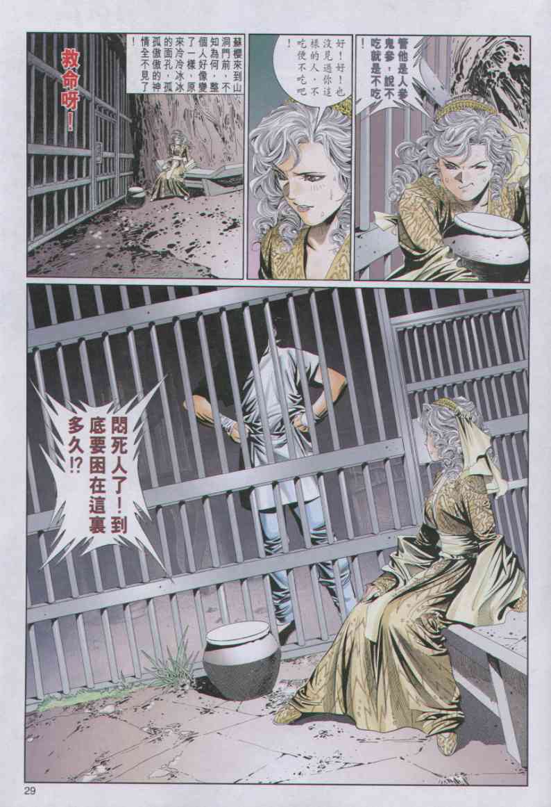 第 151 页