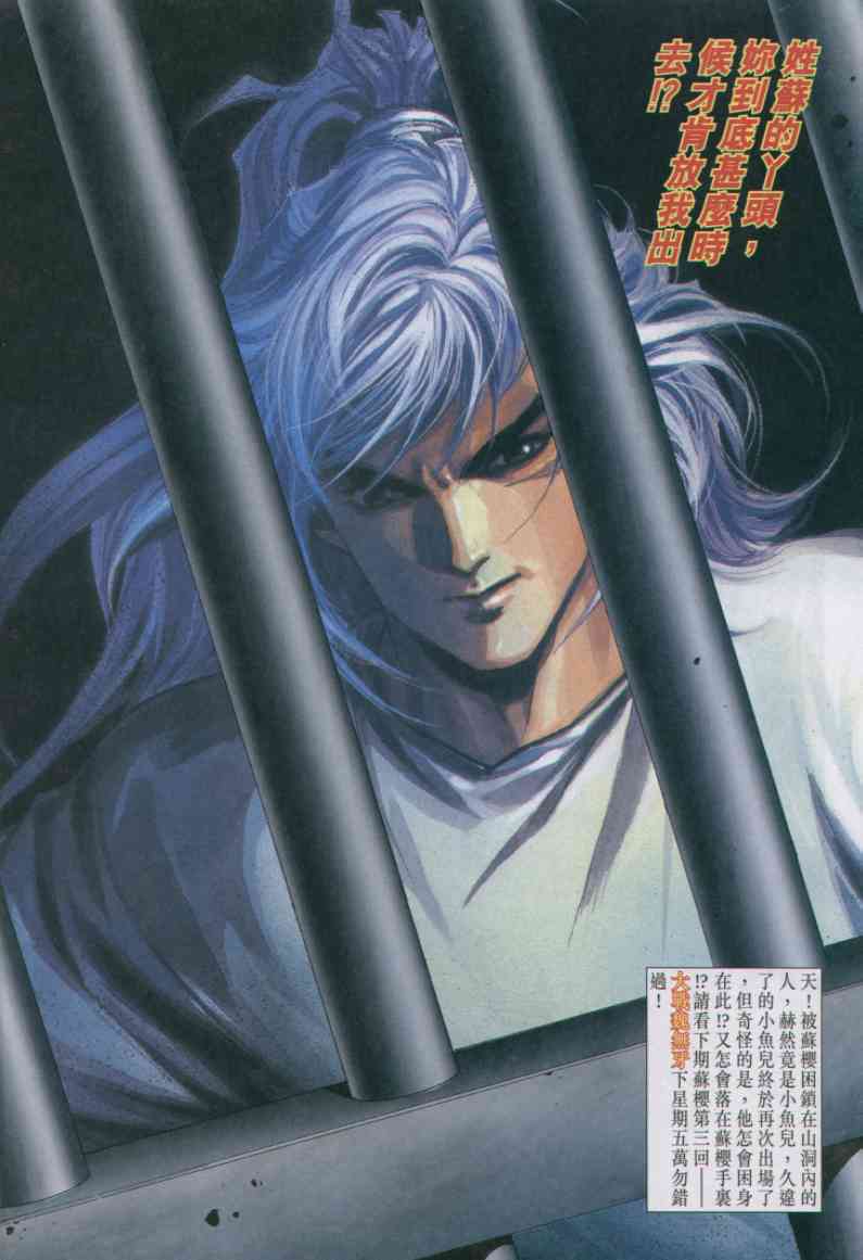 第 152 页