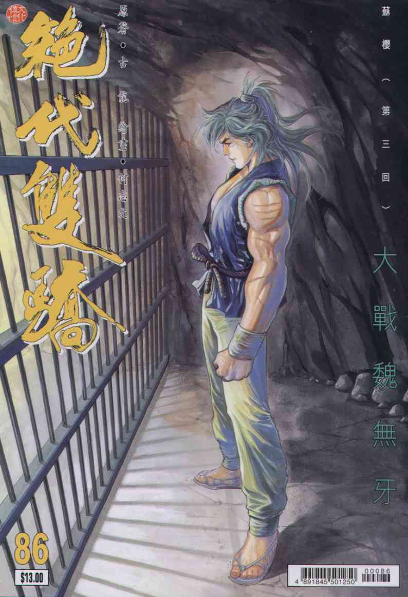 第 153 页