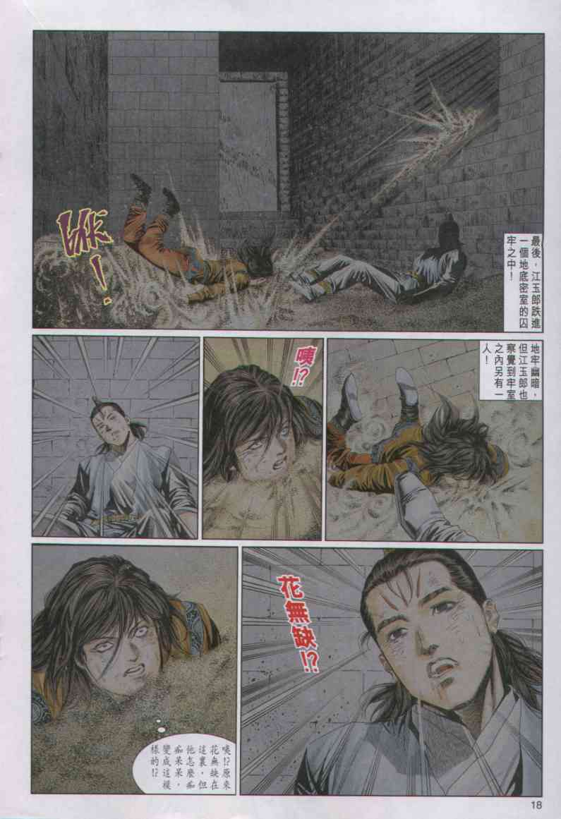 第 170 页