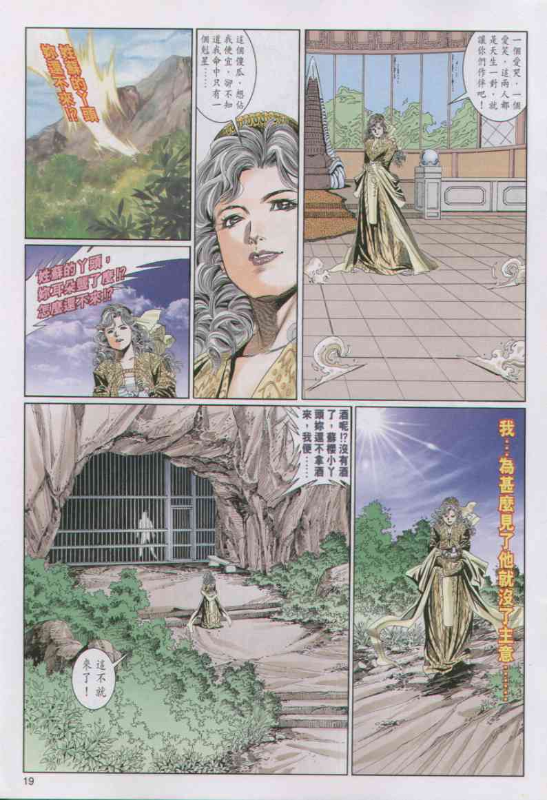 第 171 页
