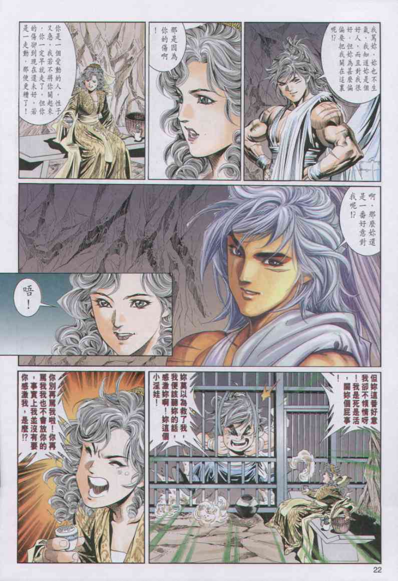 第 174 页