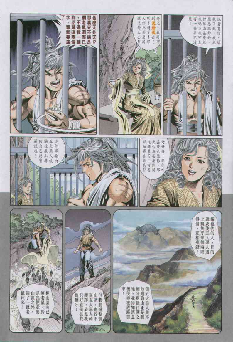 第 175 页