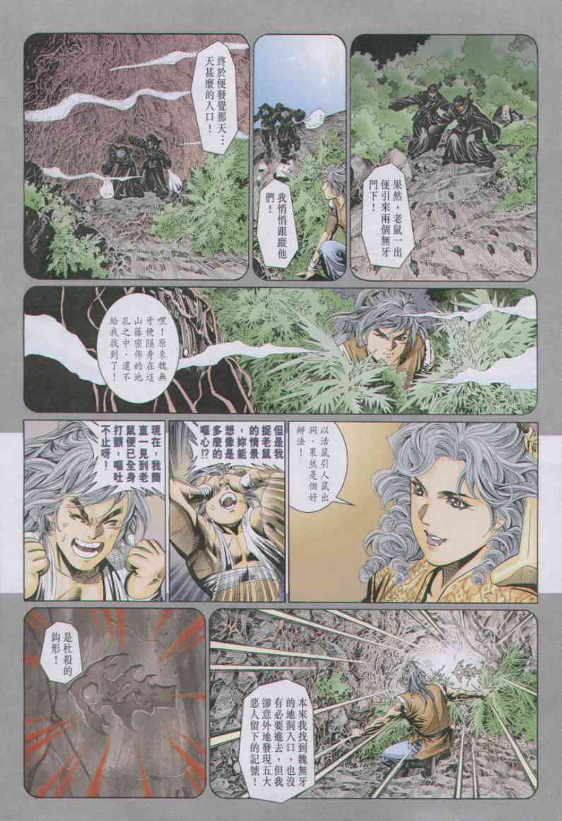 第 176 页