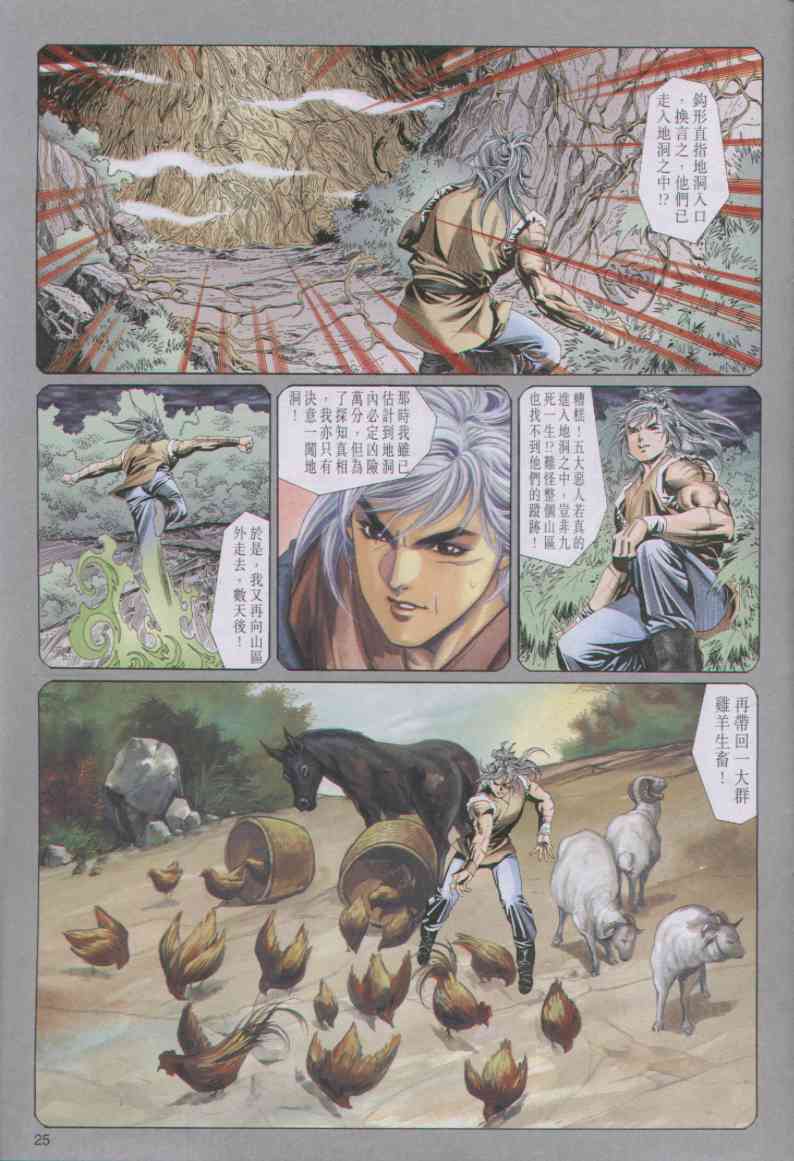 第 177 页