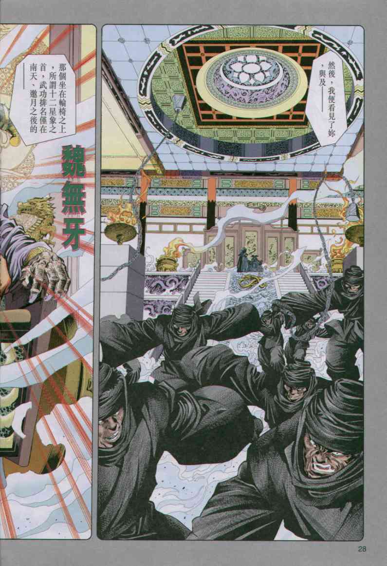 第 180 页