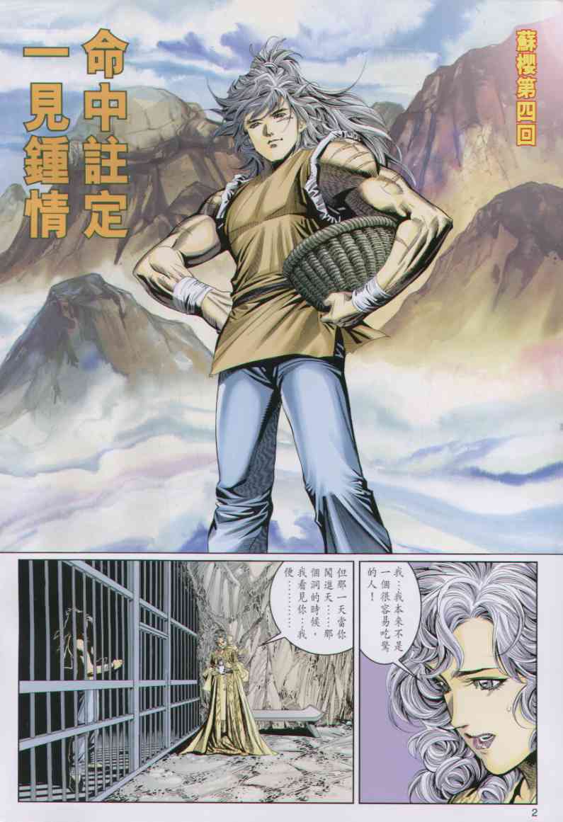 第 184 页