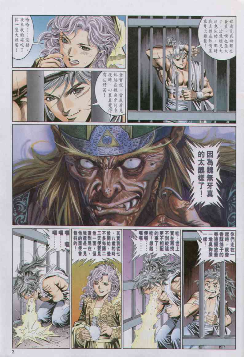 第 185 页
