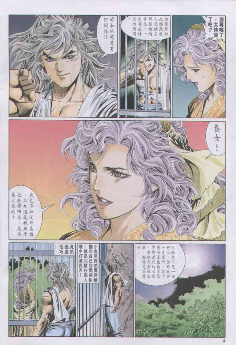 第 186 页