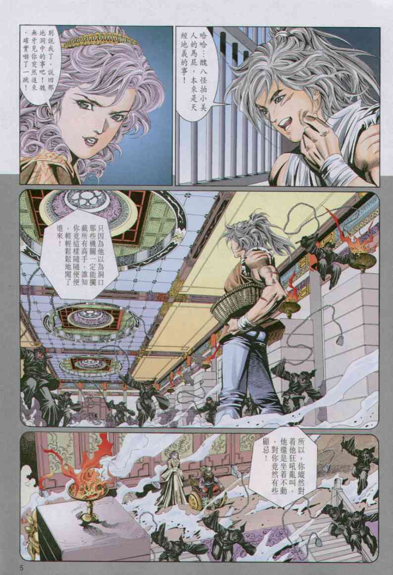第 187 页