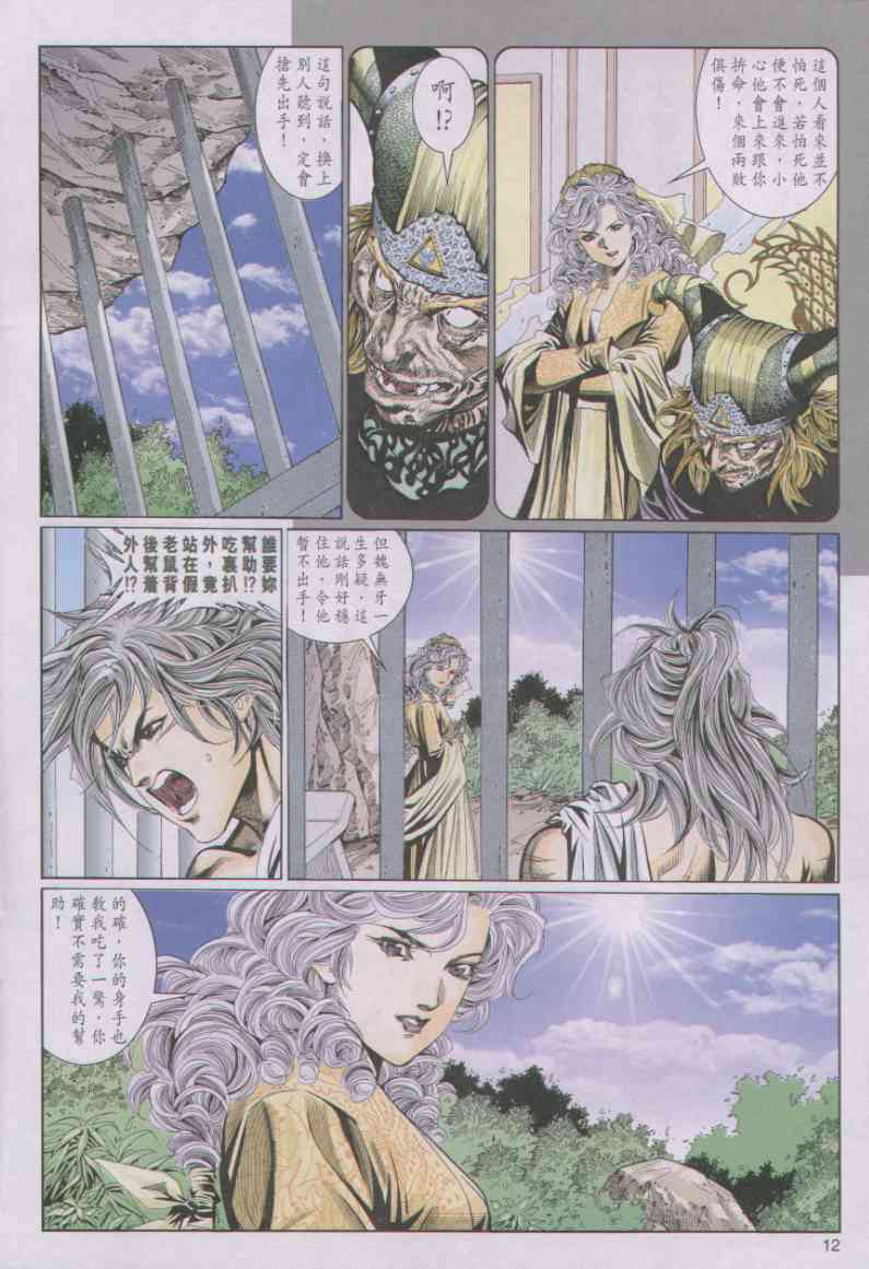 第 194 页